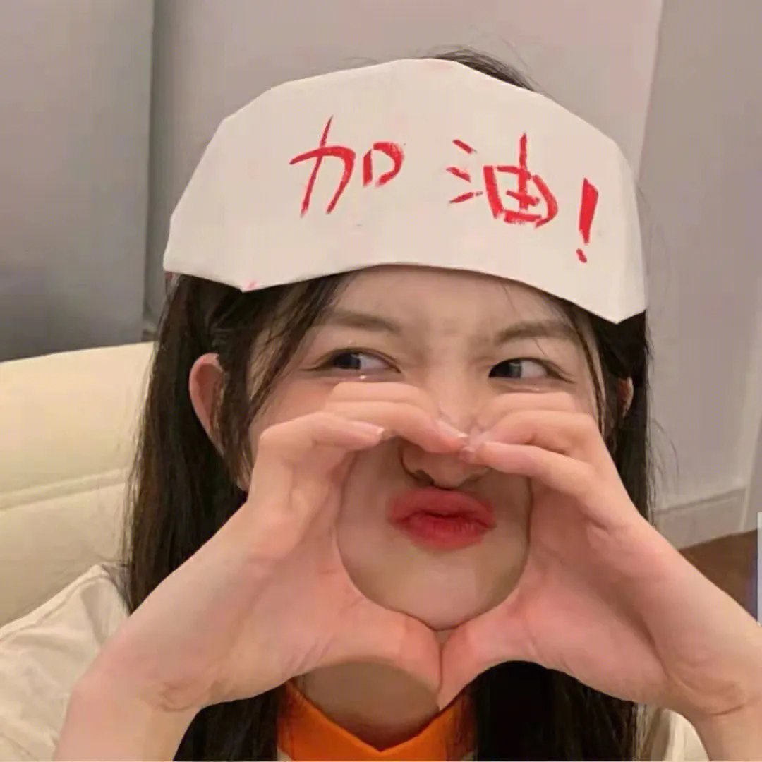 感谢你生活